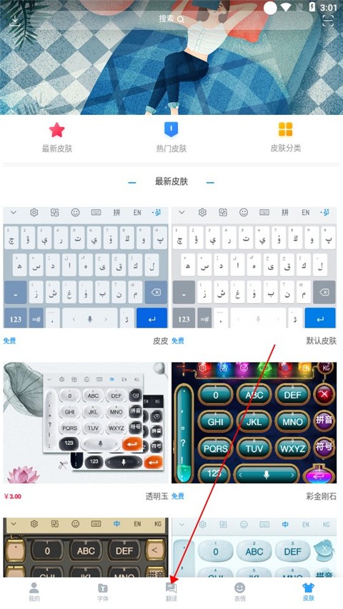 NyaFun动漫最新版截图3