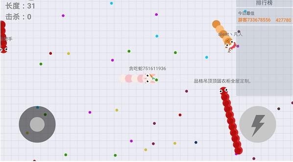 贪吃蛇大作战OPPO版