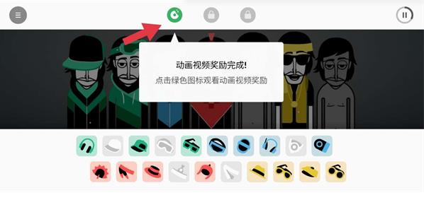 incredibox节奏盒子