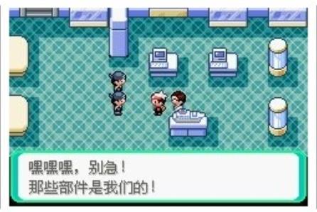 口袋妖怪漆黑的魅影6.0最新版