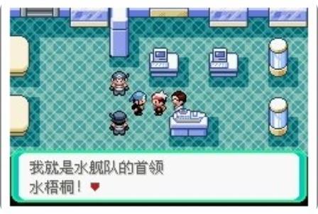 口袋妖怪漆黑的魅影6.0最新版