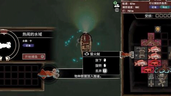 渔帆暗涌手机版