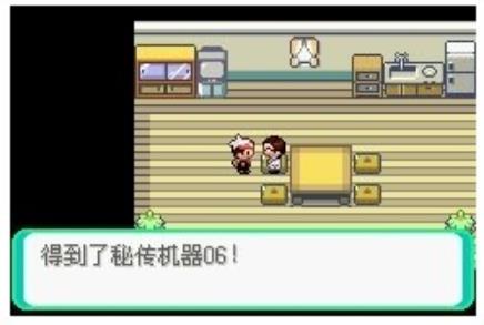 口袋妖怪漆黑的魅影6.0最新版