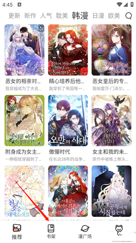 喵趣漫画复活版