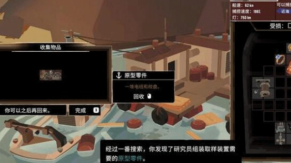 渔帆暗涌手机版