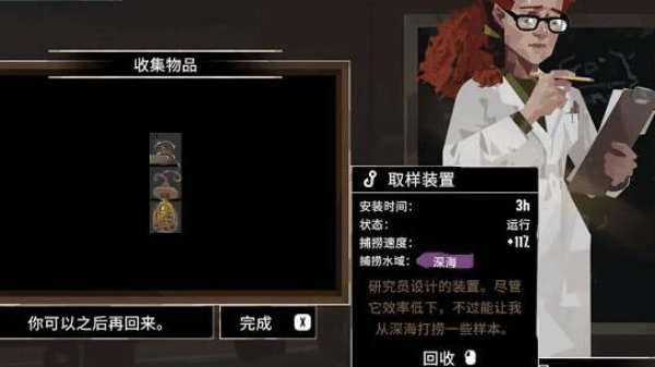 渔帆暗涌手机版