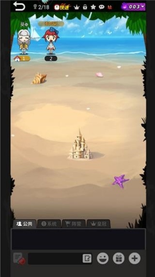 谁是卧底移动版