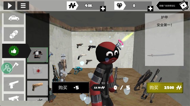 火柴人绳索英雄无广告版截图2