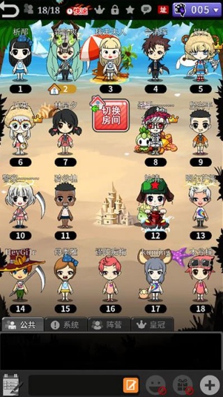 谁是卧底移动版