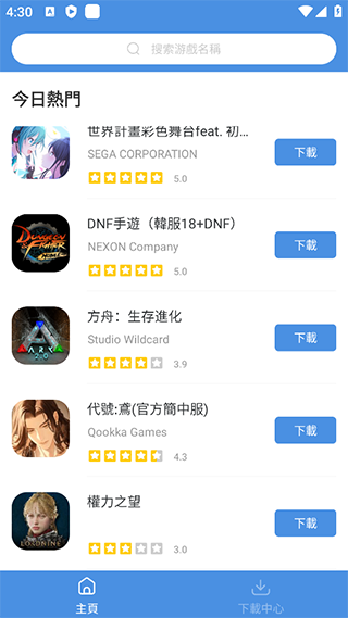 Gamestoday官方正版