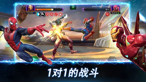 漫威超级争霸战手机版截图2
