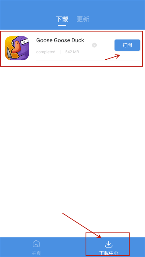 Gamestoday官方正版