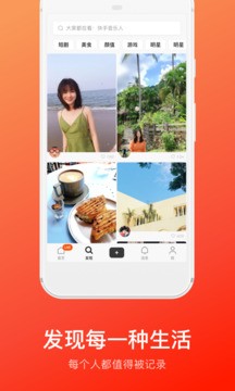 快手概念版3.2.52.200截图1