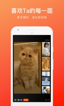 快手概念版3.2.52.200截图3