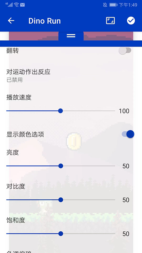 Wallpaper壁纸引擎