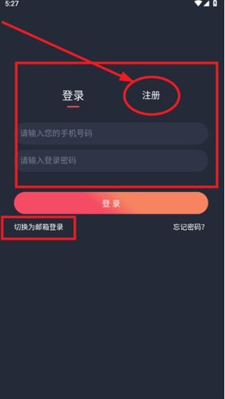 当鸟动漫最新版1.5.5.0