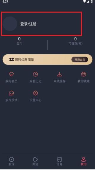 当鸟动漫最新版1.5.5.0