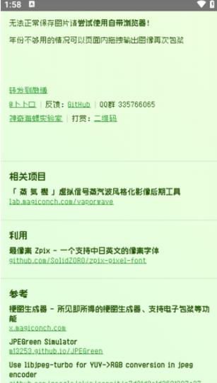 神奇海螺电子包浆生成器