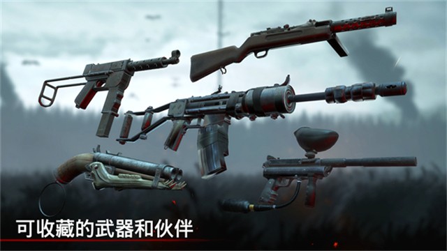 勇闯死人谷中文版截图1