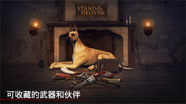 勇闯死人谷中文版截图2