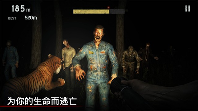 勇闯死人谷中文版截图4