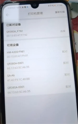 妈妈驿站快递查询