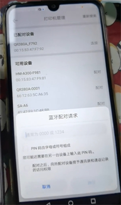 妈妈驿站快递查询