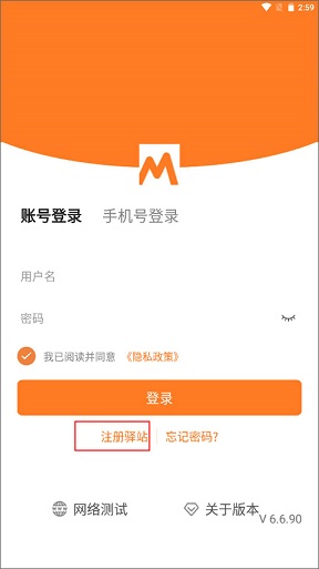 妈妈驿站快递查询