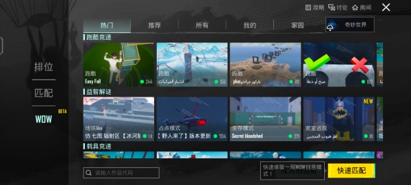 PUBG绝地求生国际服