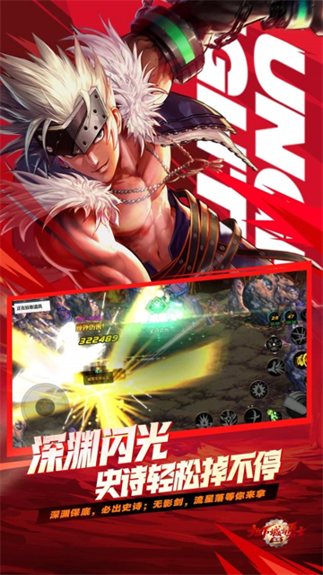 地下城与勇士起源截图0