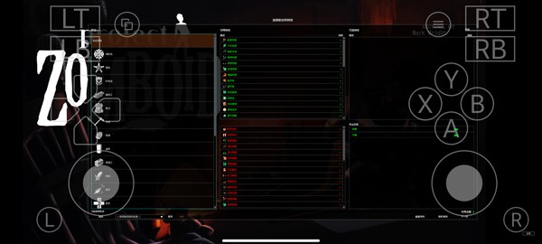 僵尸毁灭工程汉化版截图0