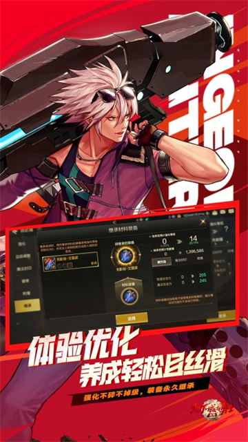 地下城与勇士起源截图1