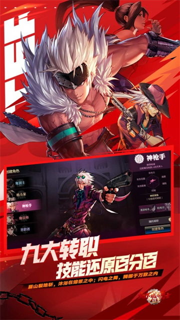 地下城与勇士起源截图2