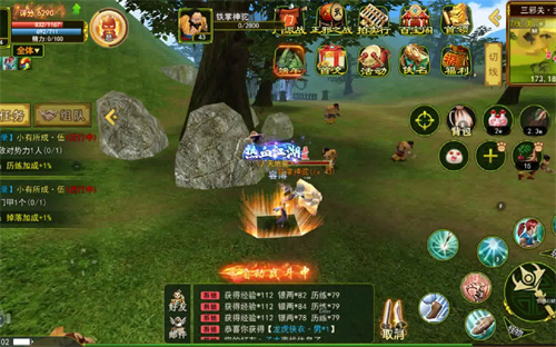 热血江湖手游怀旧版