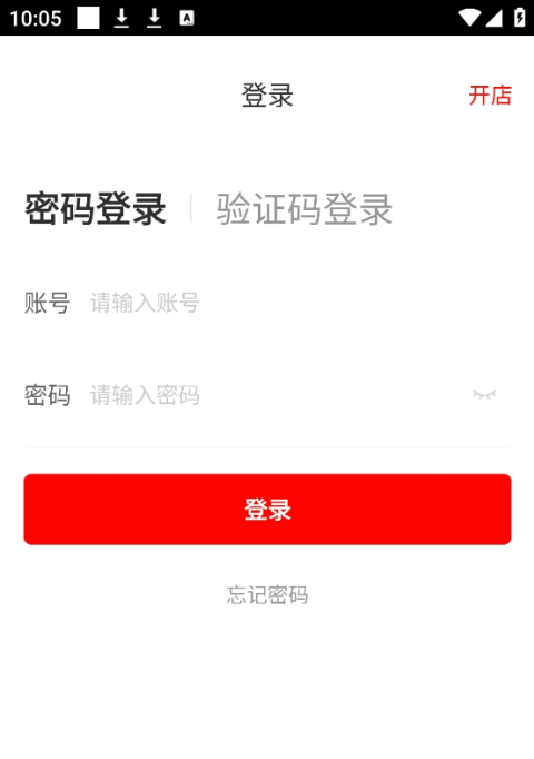 京东外卖商家版