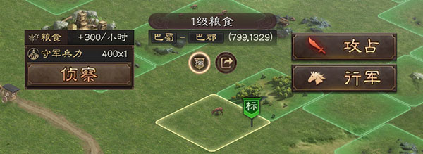 三国志战略版灵犀互娱版客户端