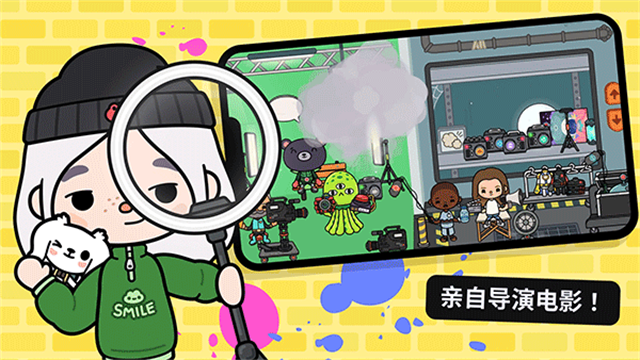 托卡世界完整版截图3