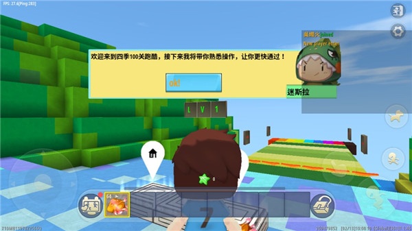 迷你世界国际服最新版