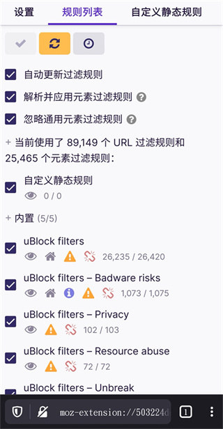火狐浏览器安卓版