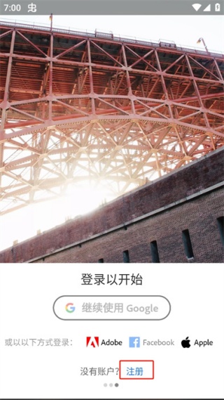 Lightroom修图软件