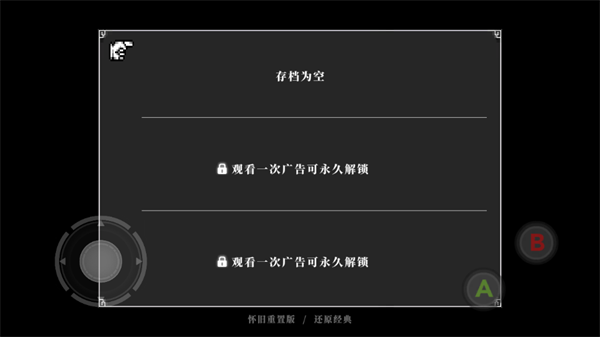吞食天地2重制版