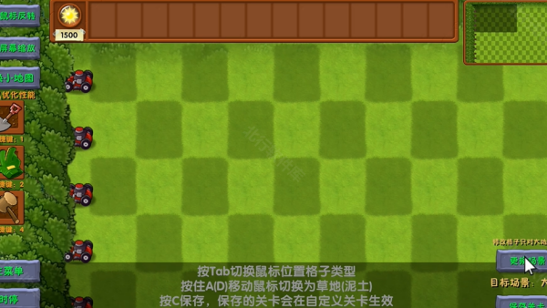 植物大战僵尸融合版3.1