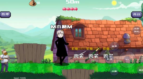 疯狂的戴夫最新版