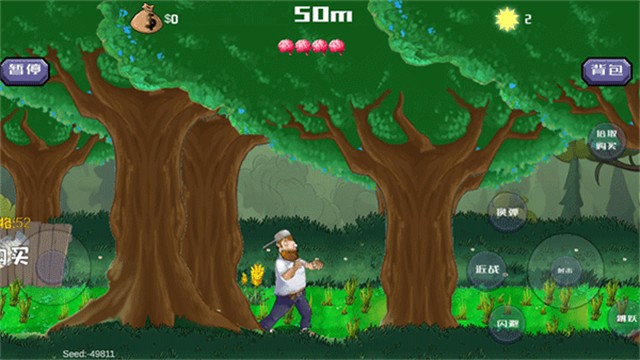 戴夫大战僵尸召唤版手游截图1