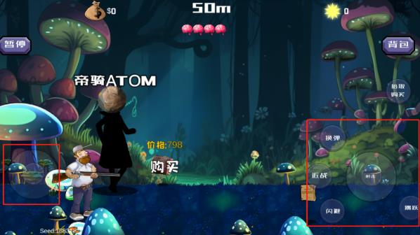 疯狂的戴夫最新版