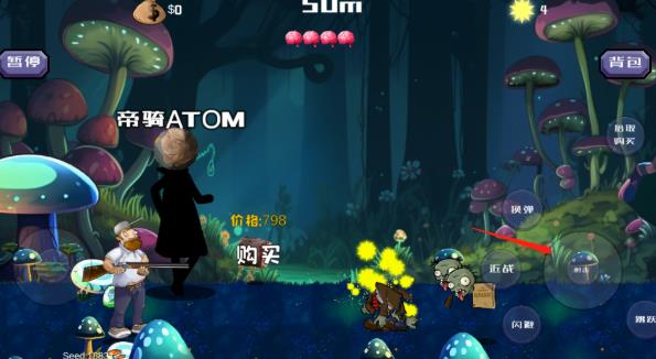 疯狂的戴夫最新版