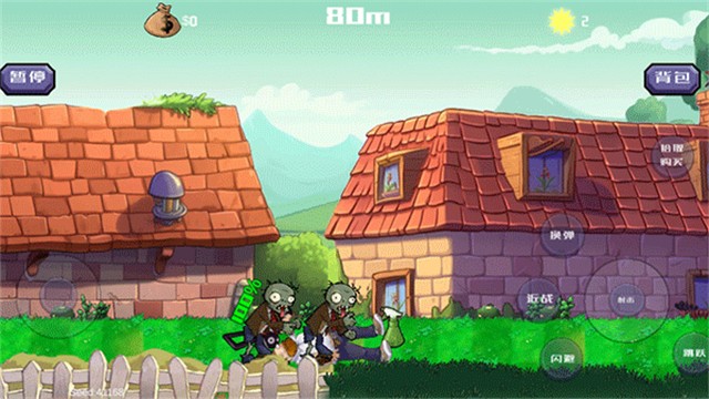 戴夫大战僵尸召唤版手游截图2