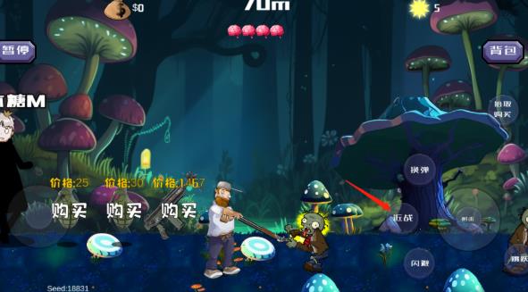 疯狂的戴夫最新版