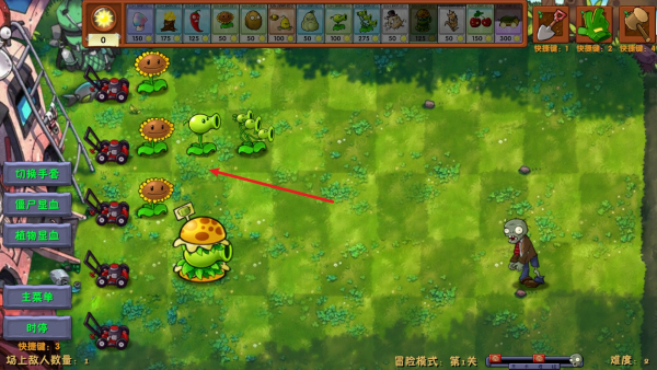 植物大战僵尸融合版3.1
