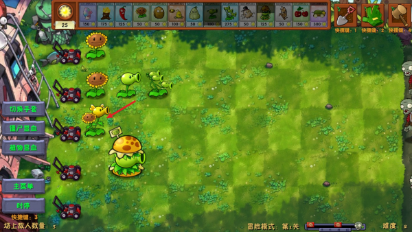 植物大战僵尸融合版3.1